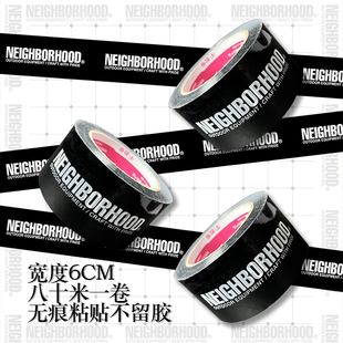 Neighborhood NBHD胶纸潮牌打包大号宽英文胶带潮流黑色贴纸胶布3