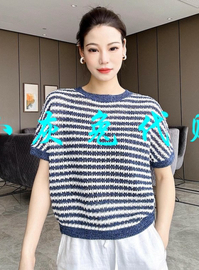 小灰兔代购2025夏新款条纹针织短袖T恤5399700-1T52322-033