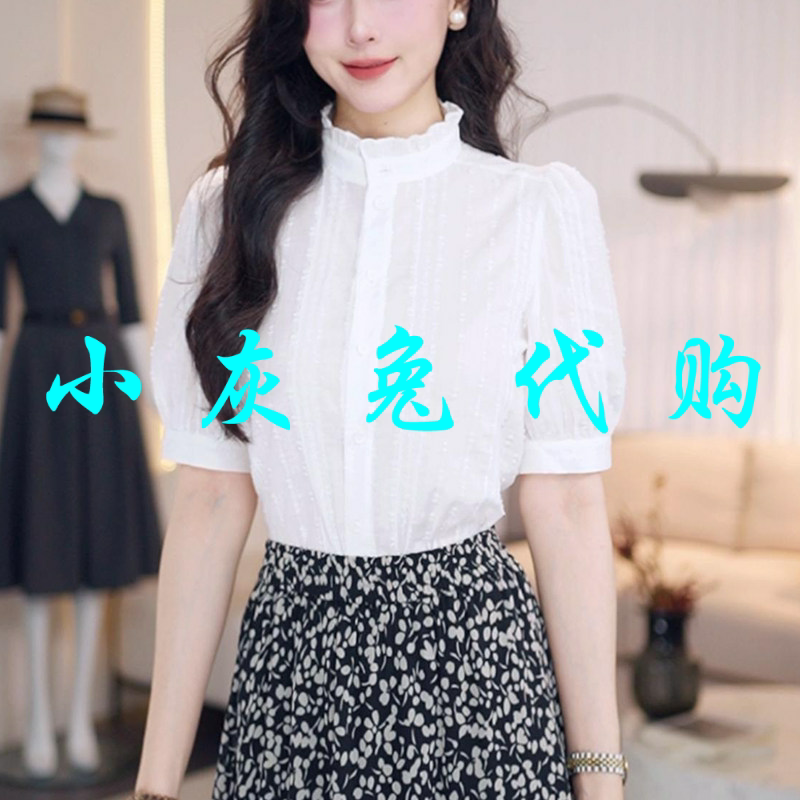 小灰兔代购2026夏新款蕾丝立领短袖优雅衬衫女130182-2A70161