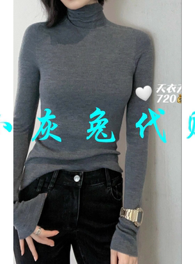小灰兔正品代购2023秋高领针织衫打底毛衣5399630-4T00321-033