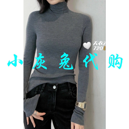 小灰兔正品代购2023秋高领针织衫打底毛衣5399630-4T00321-033