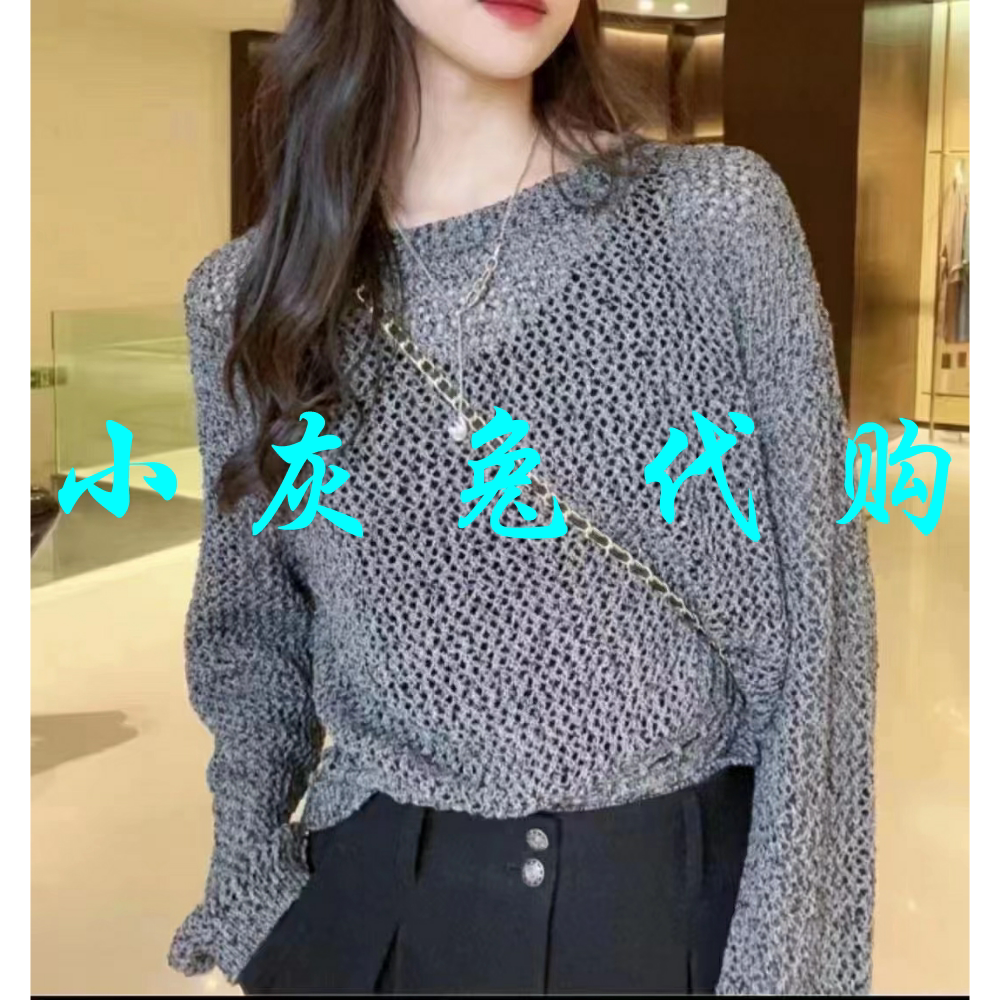 小灰兔正品代购2025秋新款百搭显瘦镂空套头长袖针织衫1399640