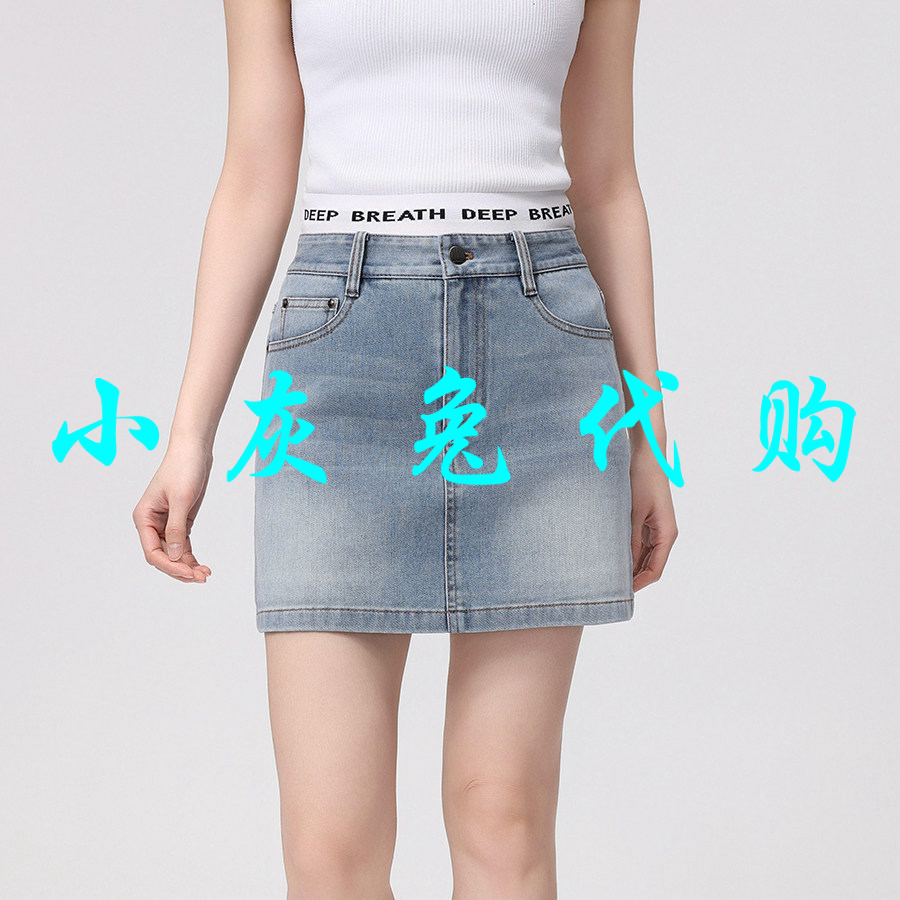 小灰兔代购2026夏新款百搭牛仔休闲短裙裤女510043-4234662