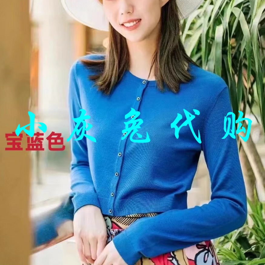 小灰兔正品2025秋新款圆领冰丝针织防晒开衫薄款短外套5499102
