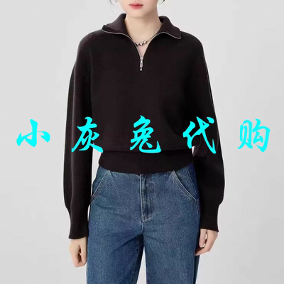 小灰兔代购2024秋新款翻领拉链针织衫毛衣1399749-7T41823-033