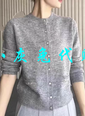 小灰兔代购2025秋新款毛绒圆领针织开衫秋5499272-7T43311-005