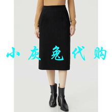 小灰兔代购2025秋新款包臀半身裙5200365-4238811-001