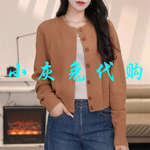 小灰兔正品2025秋新款简约羊毛圆领百搭针织开衫小外套548033