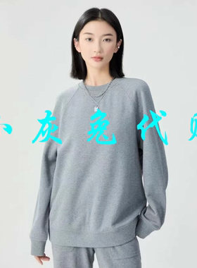 小灰兔正品圆领宽松休闲卫衣5301072-4220421-