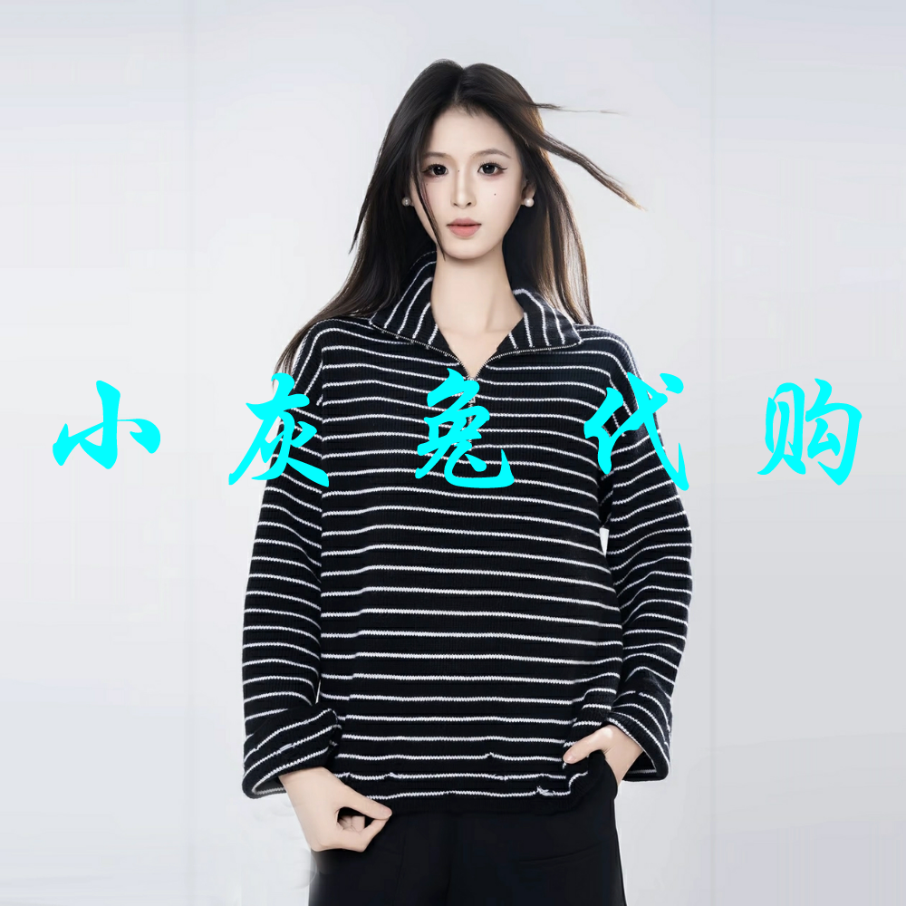 小灰兔代购2025秋新款条纹半拉链套头针织衫毛衣538088-7T49411