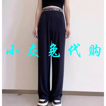 小灰兔代购2025秋新款字母松紧腰休闲裤5100686-4213011-001