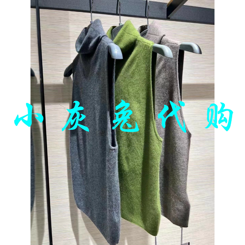 小灰兔正品代购秋款高领羊绒贝贝打底针织衫马甲女5392356