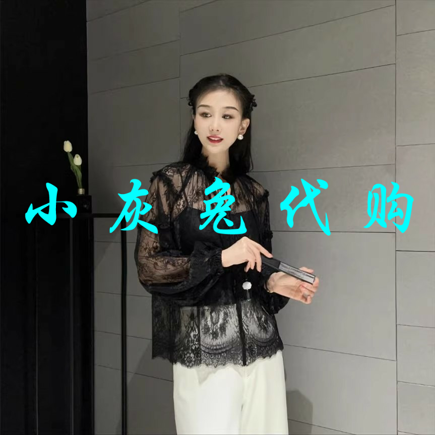 小灰兔代购2024秋新款立领长袖蕾丝两件套衬衫1300940-A19611-