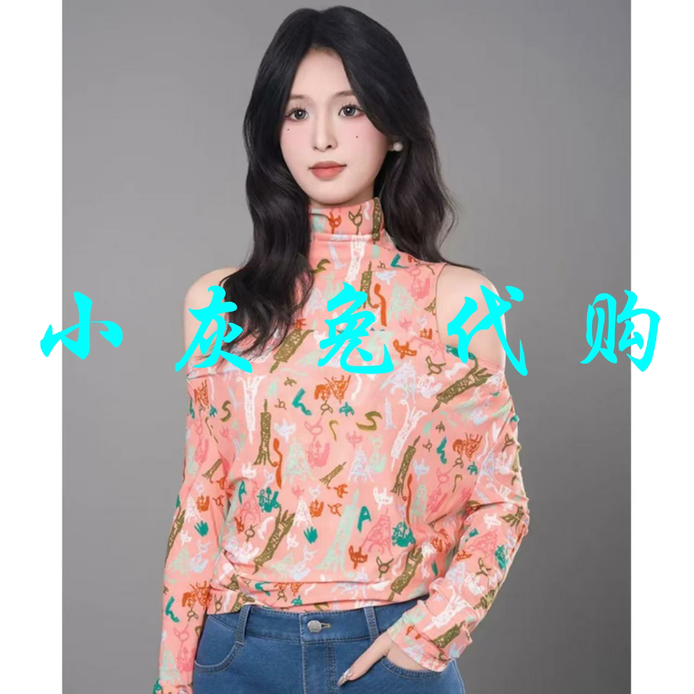 小灰兔正品2025春新款一字肩两件套长袖T恤5301086-2A44765-