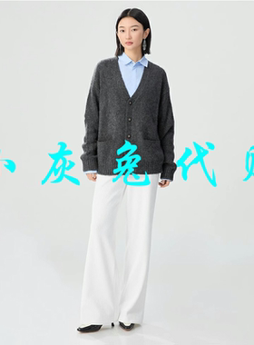小灰兔代购2025秋新款V领羊绒针织开衫外套1499232-7T02121-005