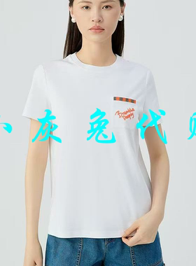 小灰兔2025夏圆领字母印花短袖T恤1300343-11193DE