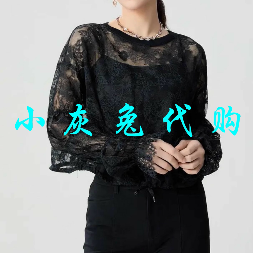 小灰兔正品2026春新款领黑色蕾丝上衣1300972-1A44811-001