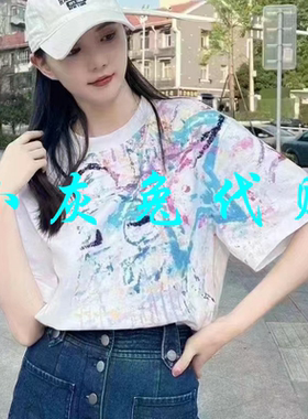 小灰兔正品代购2023夏涂鸦印花圆领短袖t恤女5300880-42236AM-