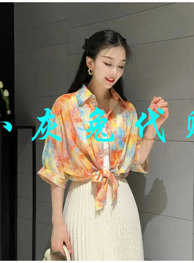 小灰兔代购2024秋新款印花雪纺袖衬衫1301017-2A63757-