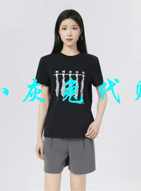 小灰兔正品2025夏新款圆领印花休闲短袖T恤530082-11209AX