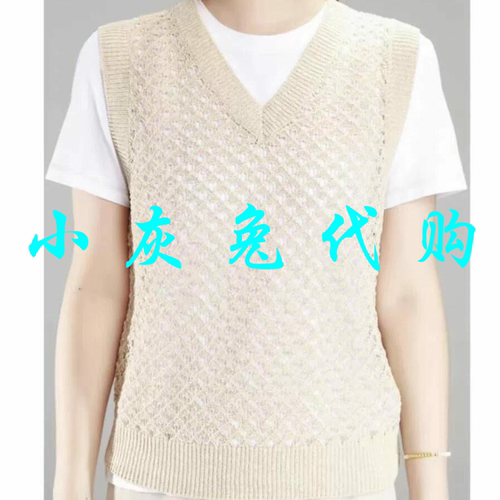 小灰兔代购2026夏新款镂空针织V领造型百搭背心538035-1T31783