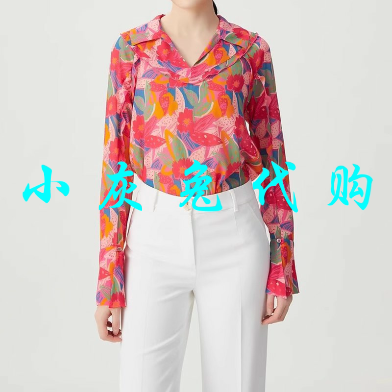小灰兔代购2024宽松V领荷叶边印花长袖衬衫女5300985