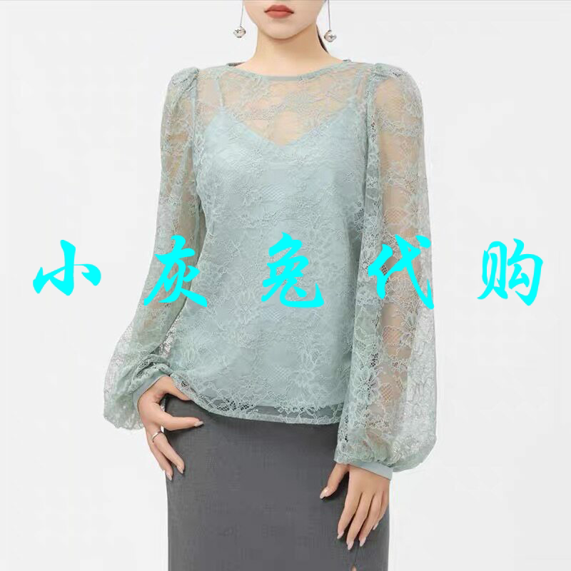 小灰兔2026秋新款圆领镂空蕾丝两件套衬衫5301128-1A74669-001