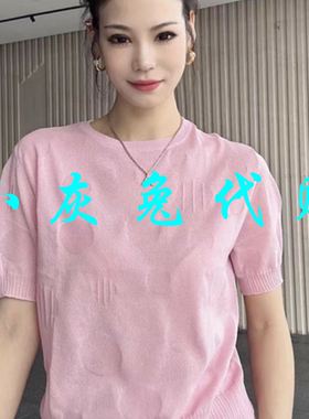 小灰兔2025夏圆领粉色针织T恤5399715-1T32585-005