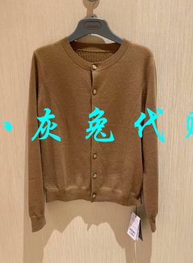 小灰兔正品代购新款圆领羊绒针织开衫5499188-7T05743-005