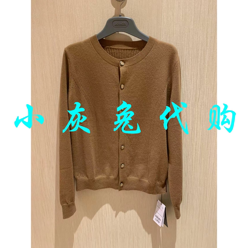 小灰兔正品代购新款圆领羊绒针织开衫5499188-7T05743-005