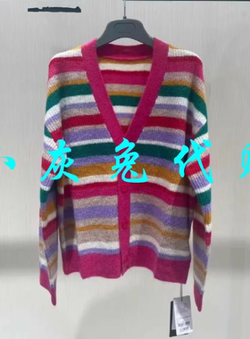 小灰兔代购2025秋新款彩虹条纹V领针织外套5499239-7T36245-005