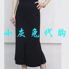 小灰兔代购2025春新款高腰开叉纯色半身裙1200232-4208511-