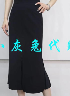 小灰兔代购2025春新款高腰开叉纯色半身裙1200232-4208511-