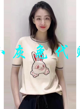 小灰兔正品代购2023卡通兔子冰丝短袖T恤1399399-1T40271-003
