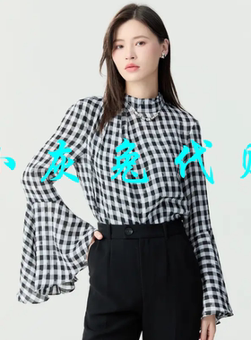 小灰兔代购2024秋新款喇叭袖两件套长袖衬衫1301014-1K17521-
