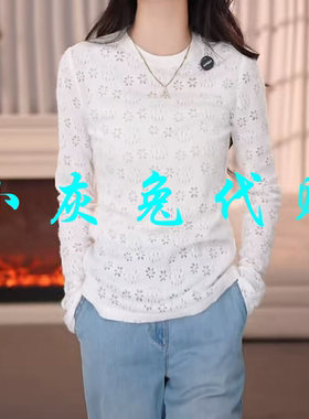 小灰兔代2025领镂空长袖T恤5300886-2A76761-001