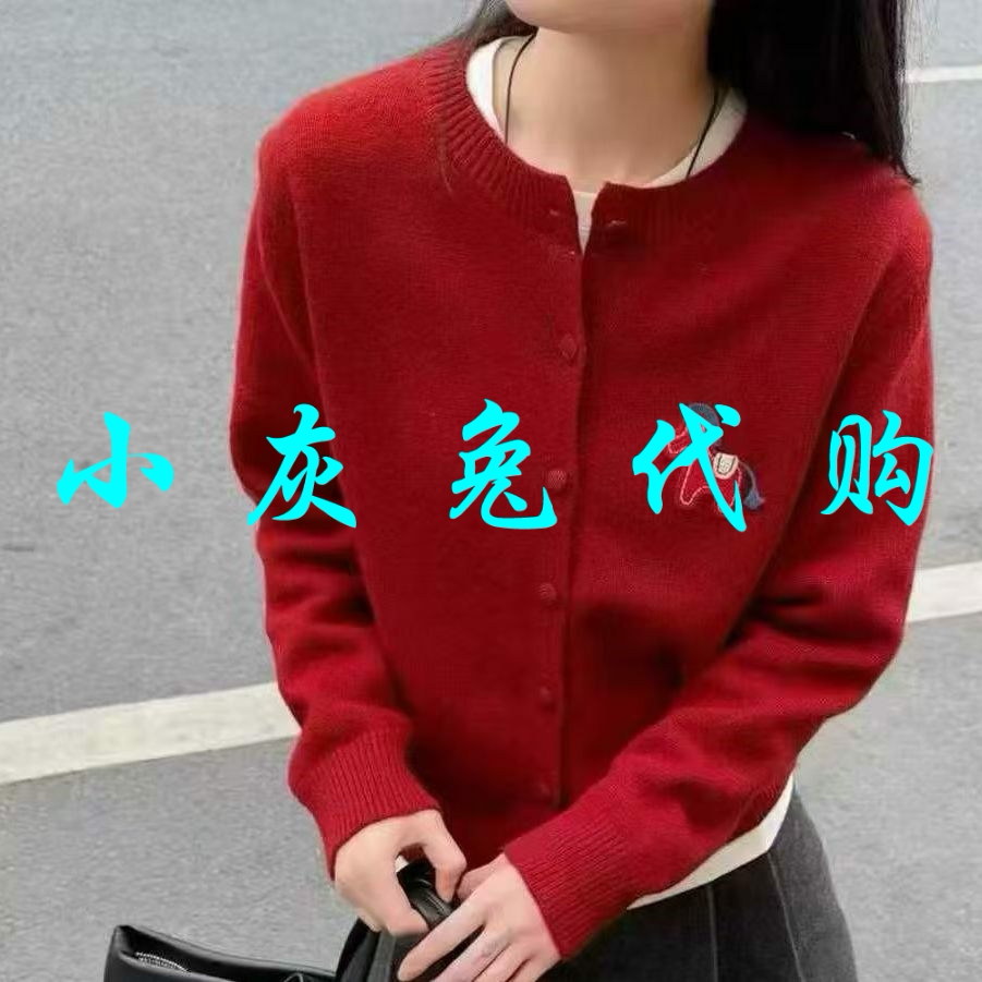 小灰兔正品2026新款卡通刺绣浣熊羊毛开衫减龄针织衫毛衣1394728