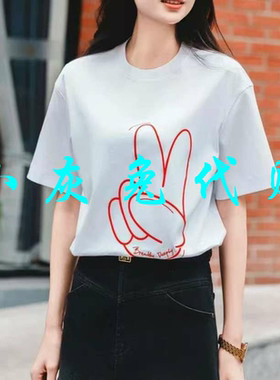 小灰兔正品2025秋新款休闲圆领印花套头短袖T恤130091-11193DB