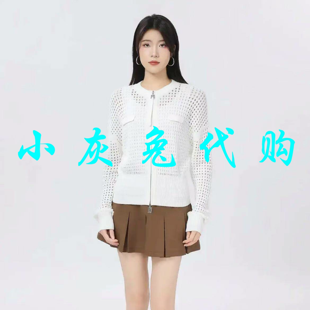小灰兔代购2026春新款镂空长袖拉链白色开衫外套548032-1T69171