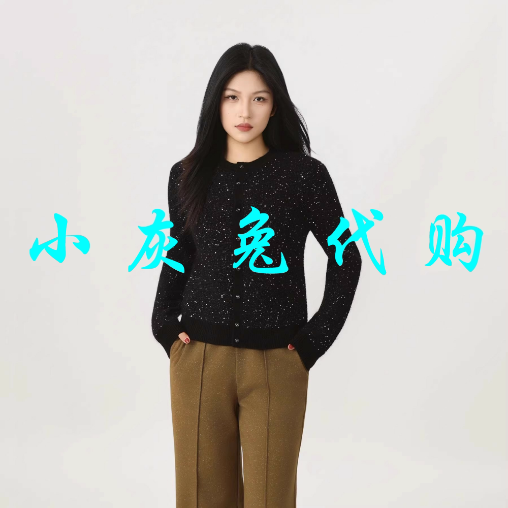 小灰兔代购2025秋新款小香风亮片星空针织开衫外套548046-7T49211