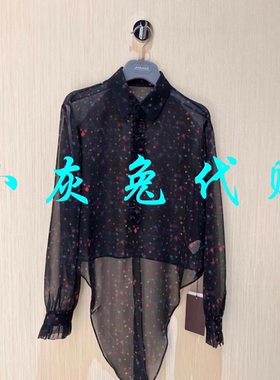 小灰兔代购系带印花防晒衬衫女5300285-2A21211-