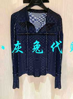 小灰兔正品代购法式设计造型明线衬衫1300857-12612-