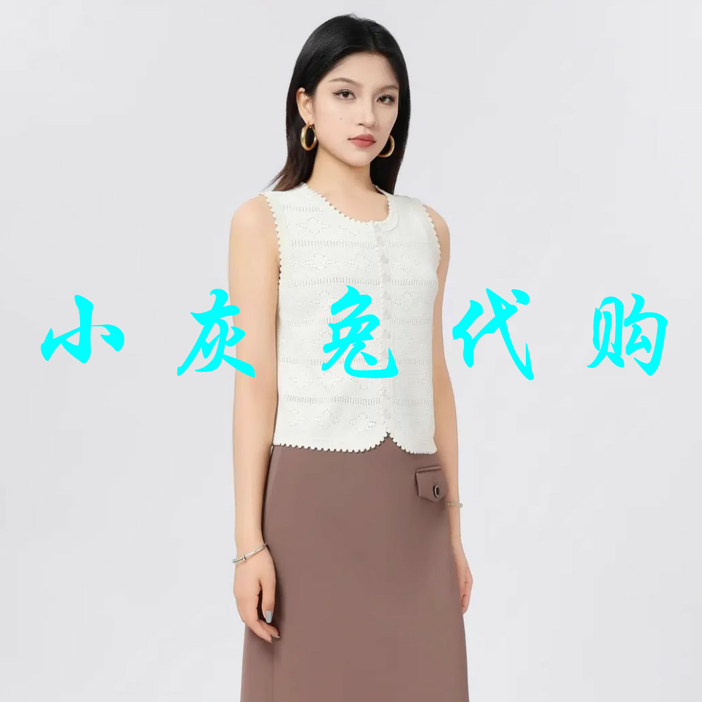 小灰兔2025夏优雅花边短款镂空针织马甲背心148010