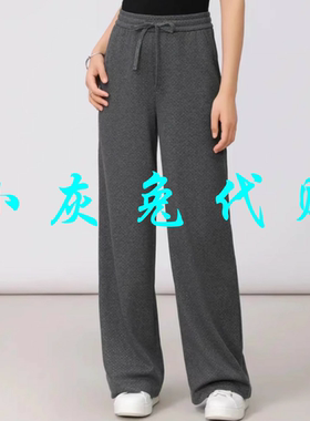 小灰兔正品2025秋新款松紧腰直筒休闲裤5100586-4S05221-001