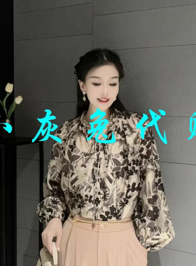 小灰兔代购2024夏新款两件套系带印花衬衫1300940-2A50573-