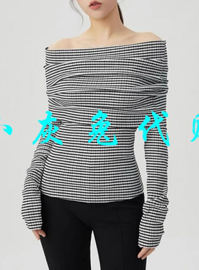 小灰兔正品2023秋一字肩条纹显瘦上衣打底衫5300973-1k15421-