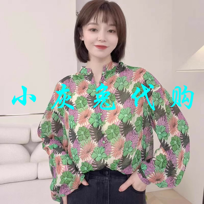 小灰兔代购立领印花长袖衬衫5301079-2A14359-