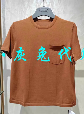 小灰兔代购2024夏新款口袋圆领短袖T恤5399730-1T55211-005