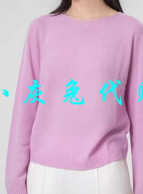 小灰兔代购2025春新款百搭圆领套头针织毛衣5399653-7T05764-005