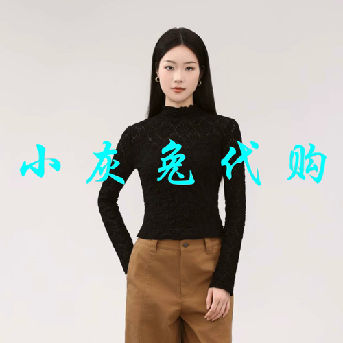 小灰兔代购2026秋新款提花镂空设计复古风蕾丝衬衫530147-4A57611